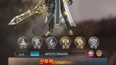Captura de tela de Miracle Sword 15
