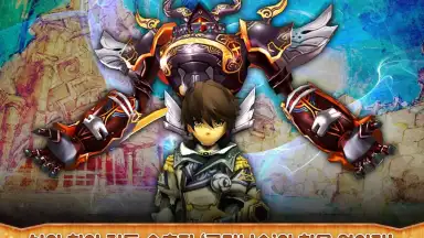 Captura de tela de Theia 8