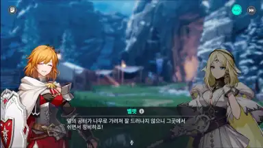 Captura de tela de Archeland 11