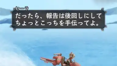 Captura de tela de Arc the Lad R (JP) 11