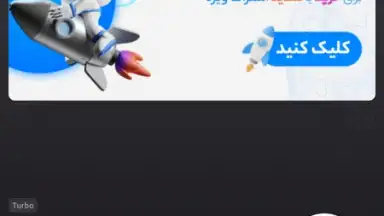 Captura de tela de biubiuVPN 1