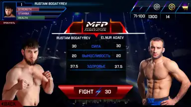Captura de tela de MMA Pankration 3