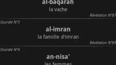 Captura de tela de Quran 7