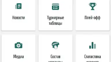 Captura de tela de ХК Ак Барс 4