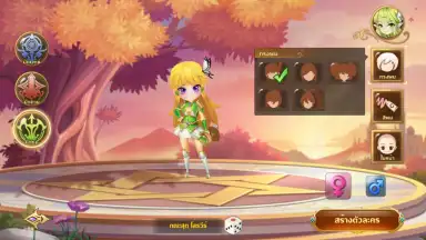 Captura de tela de Rainbow Story 4