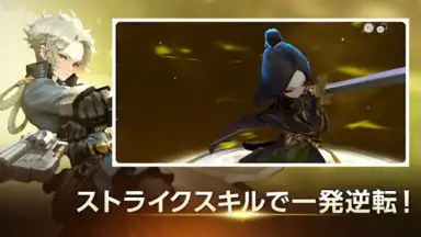 Captura de tela de D6 - Six Knights Of Fate 3