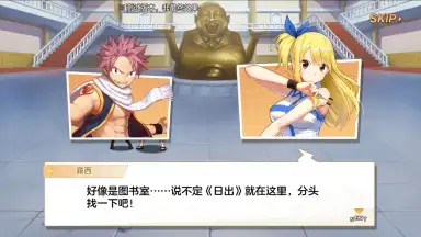 Captura de tela de Fairy Tail: Awakening 4