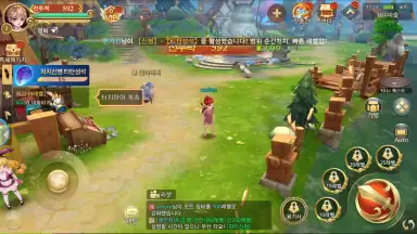 Captura de tela de Skypia 5