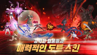 Captura de tela de 소드마스터 스토리 6