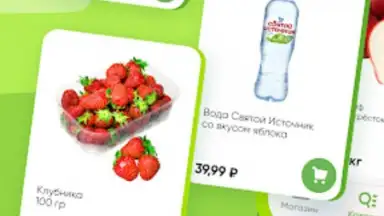 Captura de tela de Перекресток доставка продуктов 5