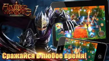 Captura de tela de Armed Heroes 7