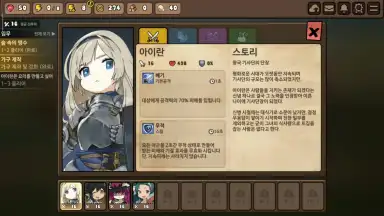 Captura de tela de Bistro Heroes 9
