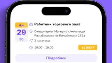 Captura de tela de EasyTap 2