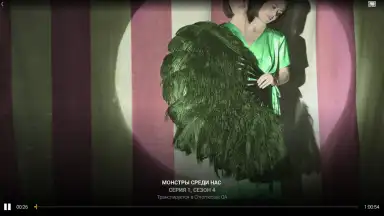 Captura de tela de Amediateka 5