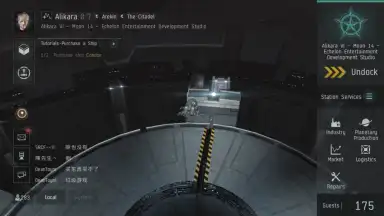 Captura de tela de EVE Echoes 2