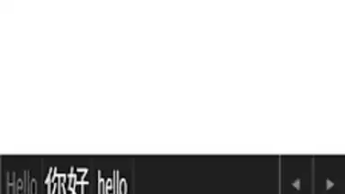Captura de tela de Mixed Chinese Keyboard Plus 1