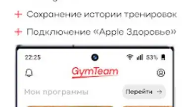 Captura de tela de GymTeam 1