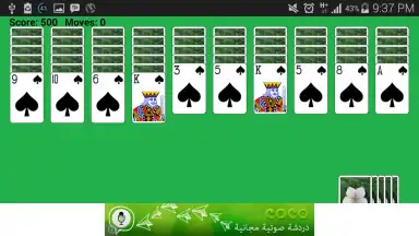 Captura de tela de Spider Solitaire Game 4