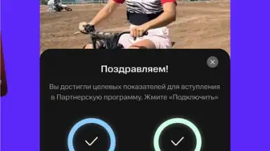 Captura de tela de NUUM — видео, клипы, стримы 3