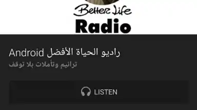 Captura de tela de Better Life 8