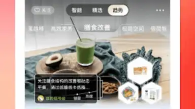 Captura de tela de Jingdong 3