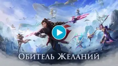 Captura de tela de Perfect World Mobile: Gods War 1