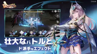 Captura de tela de Eternal Tree (JP) 17