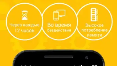 Captura de tela de Speed BOOSTER and Memory Cleaner 3