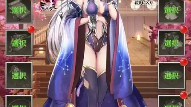 Captura de tela de Depose Girls 6