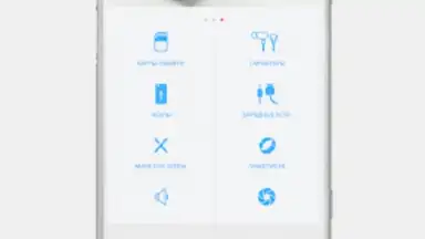 Captura de tela de Sony Xperia Store 4