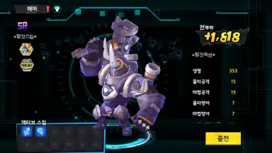 Captura de tela de Element Nine 10