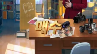 Captura de tela de Black Money 6