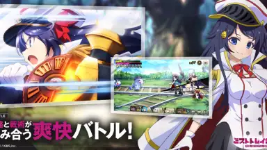 Captura de tela de Mist Train Girls 6