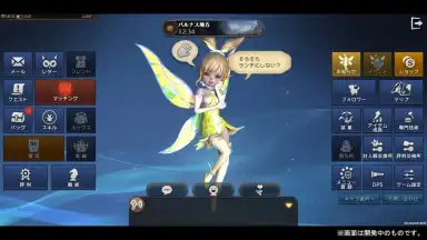 Captura de tela de ETERNAL 6