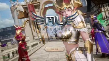 Captura de tela de MU Archangel 2 2