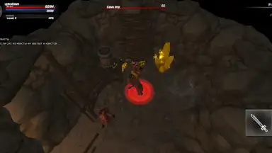 Captura de tela de Kongardion 12