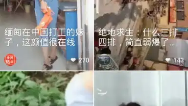 Captura de tela de iQIYI (CH) 4