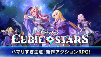 Captura de tela de Cubic Stars 2