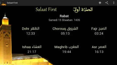 Captura de tela de Salaat First: Prayer Times 13