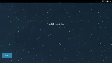 Captura de tela de Blue Whale Game 2
