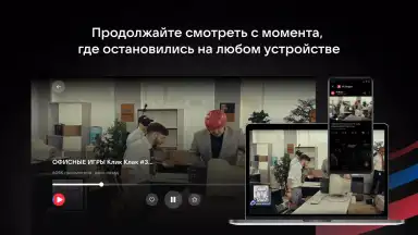 Captura de tela de VK Видео для Android TV 5