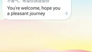 Captura de tela de Baidu Translate 5