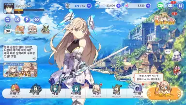 Captura de tela de Yggdra Re:Birth 1