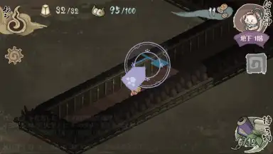 Captura de tela de Yokai Gensokyo 3