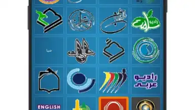 Captura de tela de Radio Iran 3