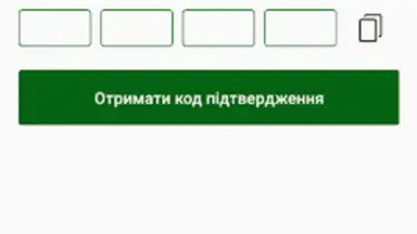 Captura de tela de Пенсійний фонд 1