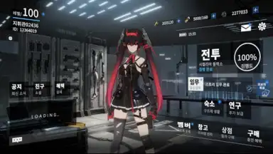 Captura de tela de 퍼니싱:그레이 레이븐 22