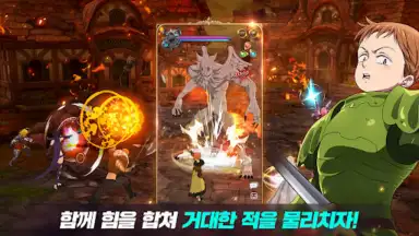 Captura de tela de 일곱 개의 대죄: GRAND CROSS 4