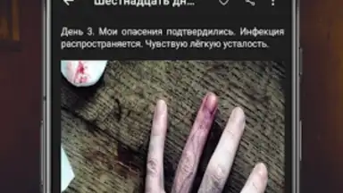 Captura de tela de Страшные истории 6