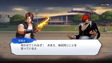 Captura de tela de SNK Allstar (JP) 9